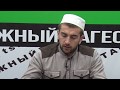 Уроки Ислама на Даргинском языке.