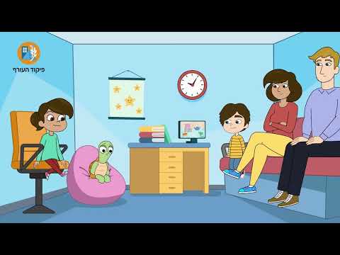 א ב אנחנו יכולים סיטואציה 1 שאלה 