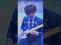 世界一カッコいい「ただ君に晴れ」 @nbuna #Guitar #ギター
