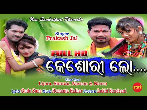 Once Again - Keshari Lo - Prakash Jal Sambalpuri HD Video 2020