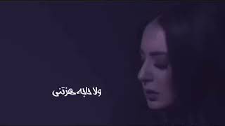 Sandy - Never Give Up / ساندي - عمري مايئست