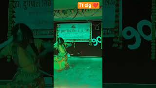 clg_fun❤️ #clgfun #dance #bedtimestories #manjulika #youtubeshorts #trending