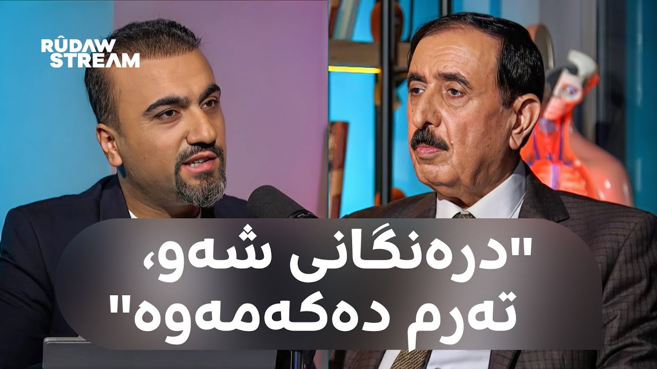 Podcast-پۆدکاست -