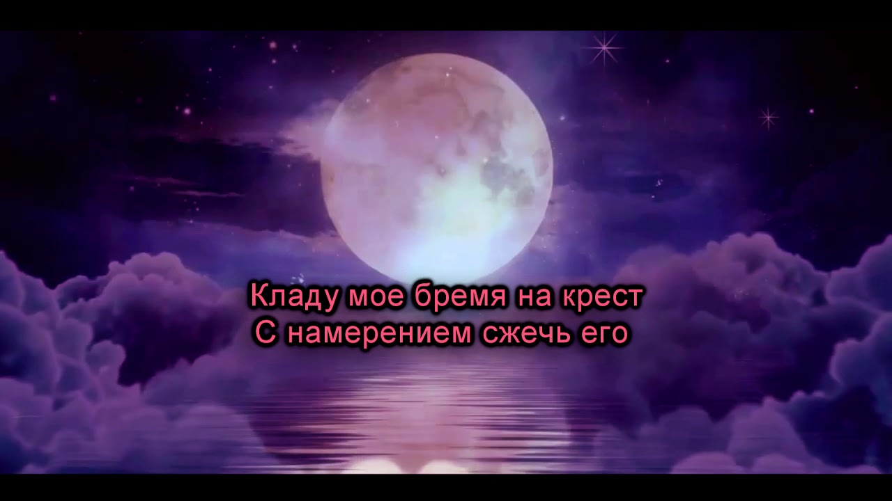 DEVILISH TRIO - FACES OF TERROR Перевод