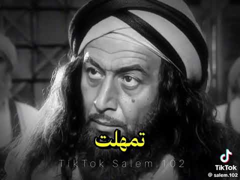 الحجاج بن يوسف الثقفي الوليد بن عبدالملك ابن مروان