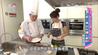 【婆媳當家】廚房女王的傳奇菜單 20150430【完整版】