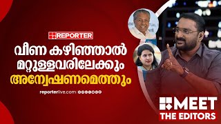 തേടിയെത്തുമ്പോൾ കൂടെ നിൽക്കാൻ ആളുണ്ടാകില്ല | Anto Augustine | Veena Vijayan