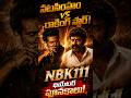 #nbk111 Update | Balakrishna New Movie | Manchu Manoj Entry | Official Poster | Telugu Movie #short