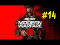 Call of Duty: Modern Warfare III (MW 2023) | Прохождение игры | Миссия №14: Троянский конь