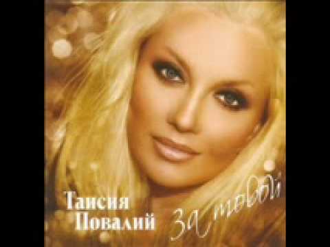 стас михайлов я знаю ты устала слушать стас михайлов я знаю ты устала слушать
