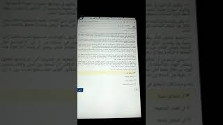 اجابات امتحان اللغه العربيه الصف الأول الثانوي ٢٠٢٠ الفتره التانيه حصري (حل مدرس)