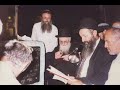 החלום של האר י הקדוש לכבוד ההילולא מרן הרב מרדכי אליהו החלום של האר י הקדוש לכבוד ההילולא מרן הרב מרדכי אליהו