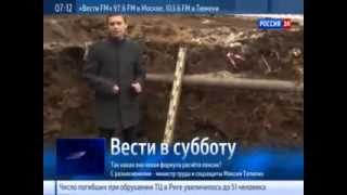 Ценный КЛАД найден в центре Москвы