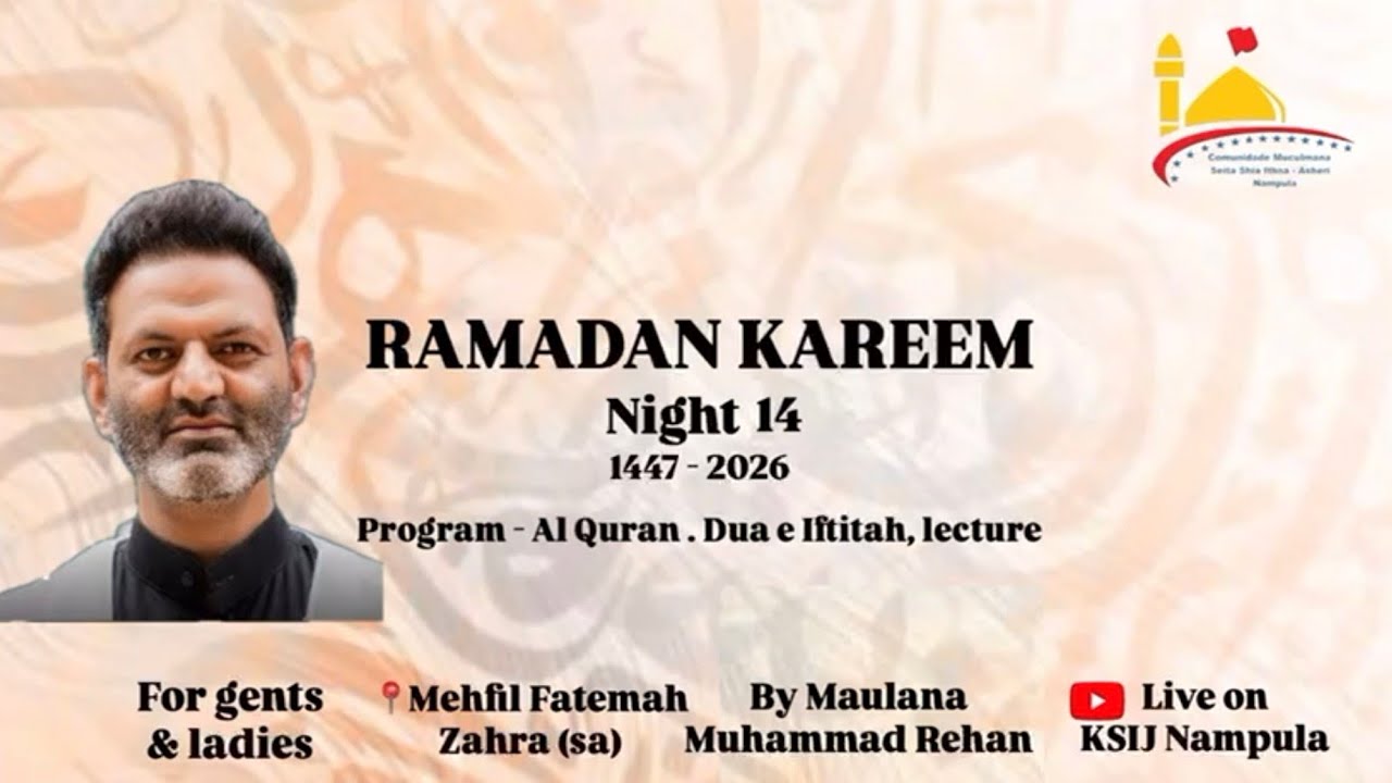 LIVE - NIGHT 14 - MAHE RAMADHAN -  1447 - 2026  KSIJ NAMPULA