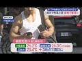 21日の静岡県内は気温が上昇　川根本町など3つの地点で夏日