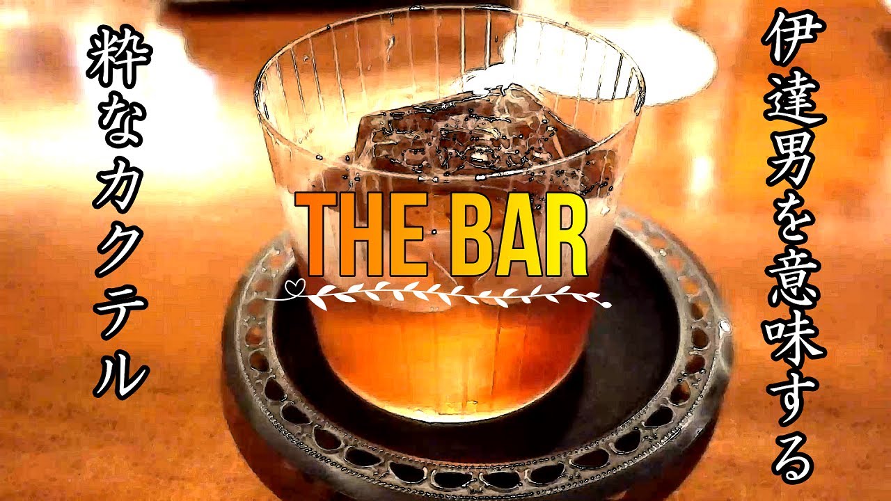 Tiktok女性フレアバーテンダーがクールすぎる Lady Bartender Is Very Cool Amazing Action Youtube
