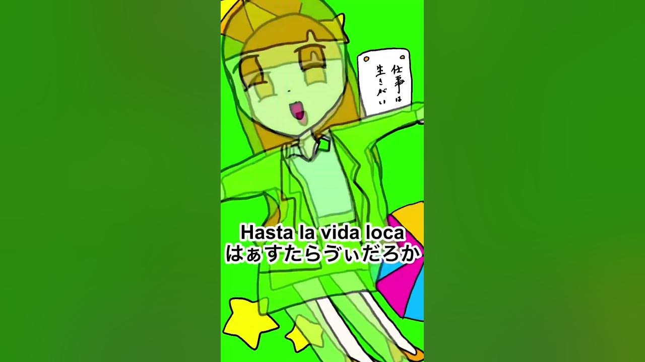 ロカロカダンス 誰の曲？