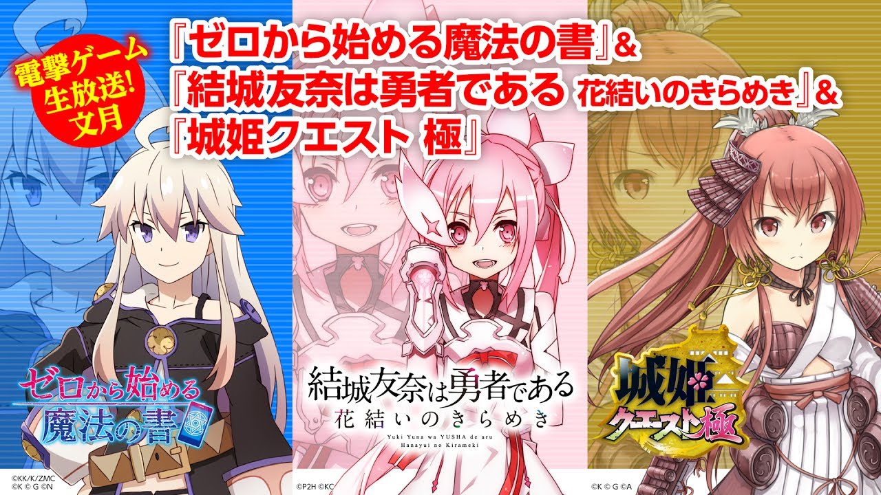 月下異開録　月姫の城 公式】月姫 (@TM_TSUKIHIME) / Posts / X