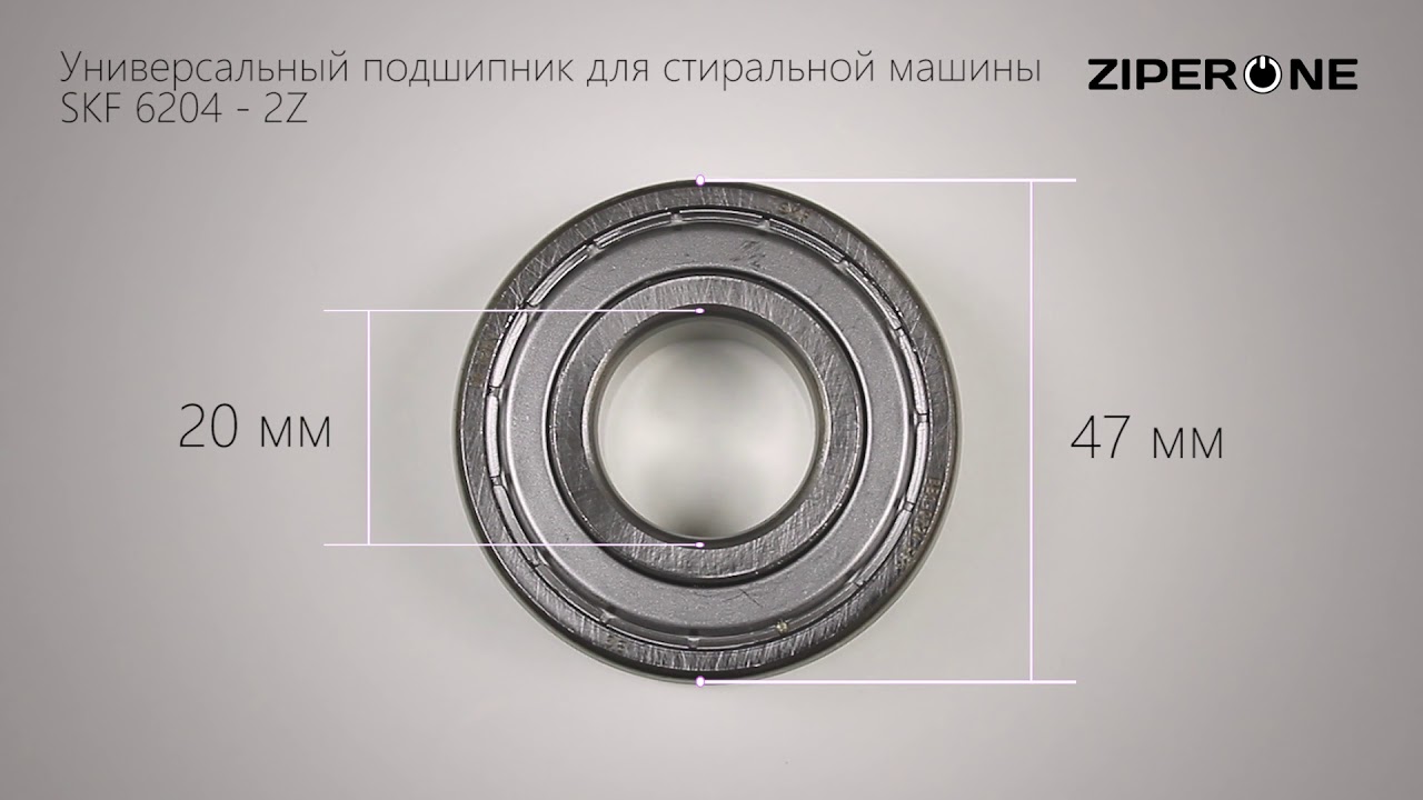 Universal Bearing for Washing Machine 204 SKF 6204 (04705) YouTube