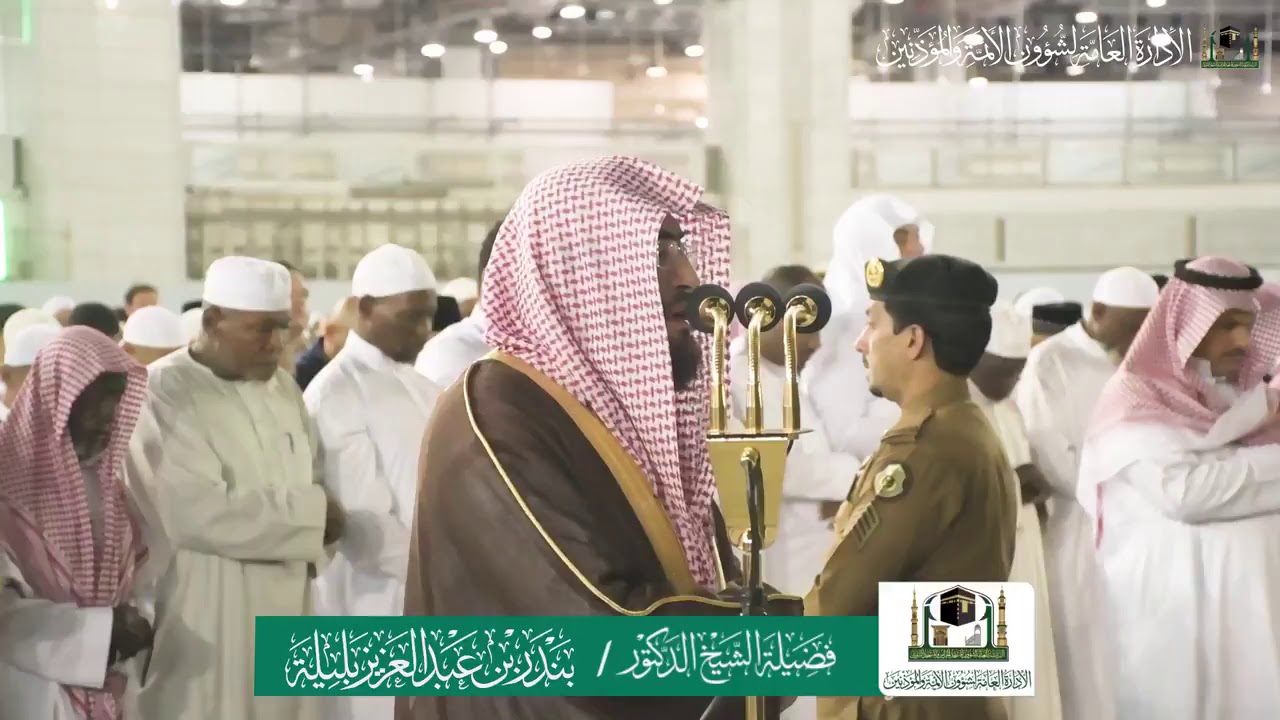 فجر الاثنين ١-٢-١٤٤١ هـ للشيخ بندر بليلة من سورة البقرة