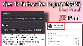 how to get 1K subscriber by smm panel | best smm panel for by YouTube subscriber at cheapest price