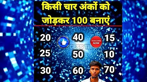 Reasoning Questions #viral #trending #short #shortfeed #youtubeshorts