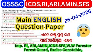 Osssc icds ri ari amin sfs Main ENGLISH Question Paper 2025 | ri ari previous year questions 2026