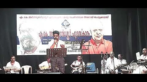 Neela niseedhini Live/Abhinand Babu G/MK Arjunan Master/Brahmanandan