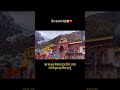 #trending #hindisong #bhakti #godsong