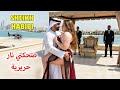 YA SHEIKH HABIBI يا شيخ حبيبي Arabic Belly Dance Song رقص شرقي Belly Dance 5 Minute