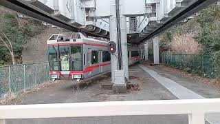 湘南モノレール  目白山下駅 発車 / Shōnan monorail at Mejiroyamashita station