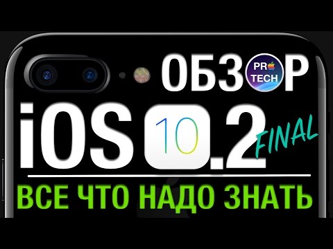               iOS 10 2 FINAL     iPhone   iPad