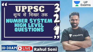 Mathematics | NUMBER SYSTEM  | High level Questions | UPSSSC -2021 |  Rahul Soni