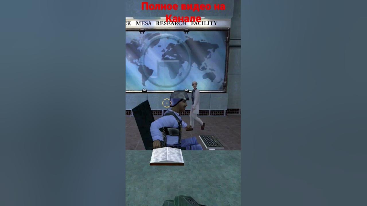 #халфлайф #halflife - YouTube
