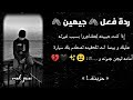 ردة فعل جيمين إذا كنت حبيبته لتتشاجروا بسبب غيرته عليك ل حزينة تحتم علي تركك 