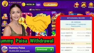 bonus 21 । New Rummy App Today ।। Best Rummy Earning App Today ।। Teen Patti Real Cash game ।। rummy screenshot 5