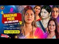 Kiraedaar, Phere Web Series Review | Dzyreplay App Ott | Dzyreplay App Ott Web Series On YouTube |