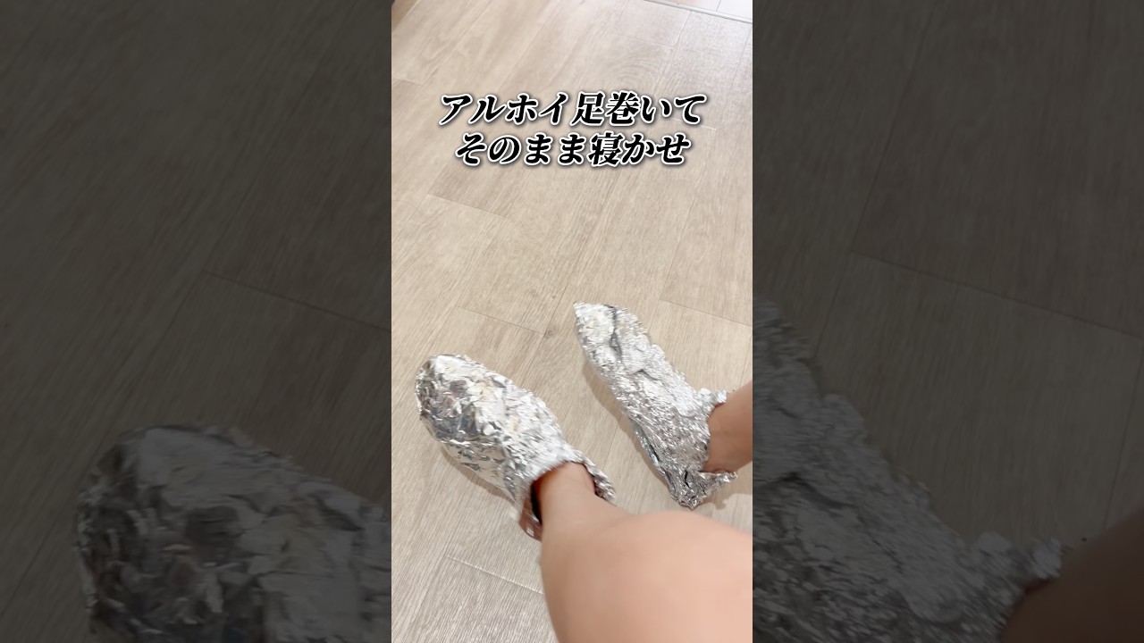 アルミホイルでできる簡単ライフハック #ずんだもん #簡単レシピ #プチ知識