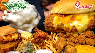 asmr mukbang Wingstop + Chickfila! chicken & fries W EXTRA Ranch