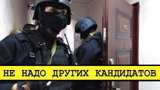 Угрозы Полиции. Праймериз Левых Сил [Смена Власти С Николаем Бондаренко]