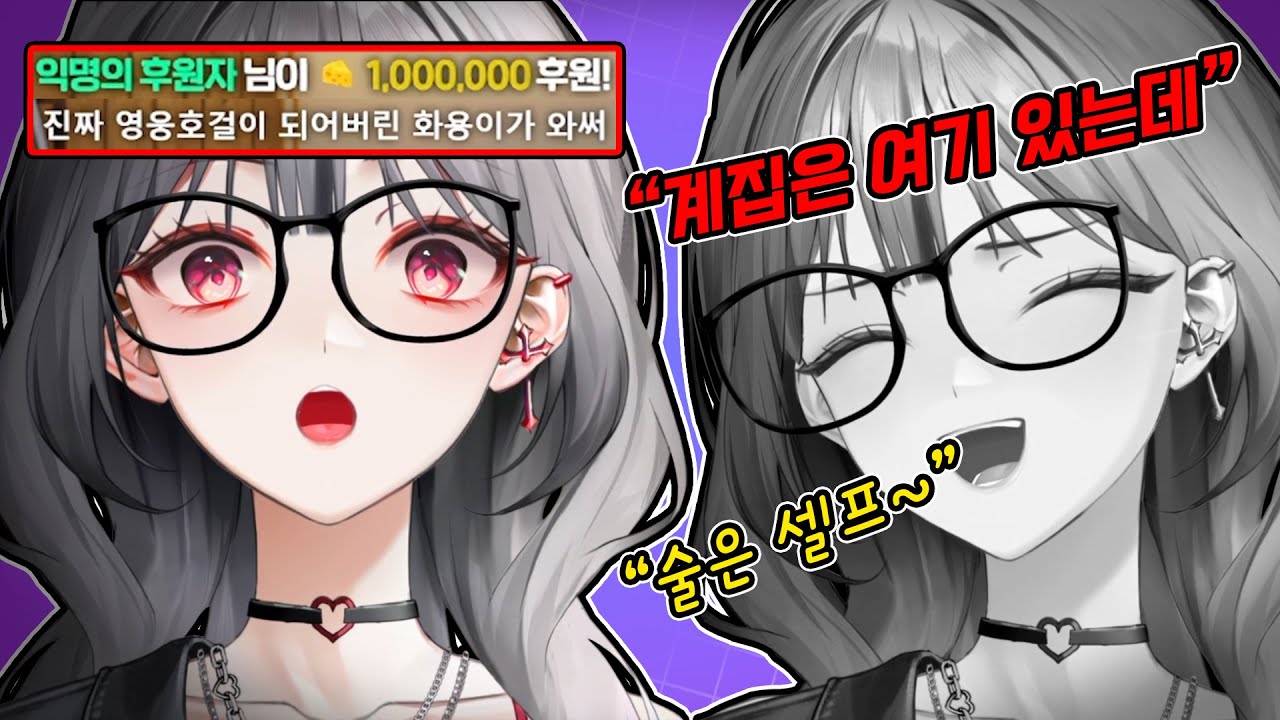 【오화요】새로운 RP 