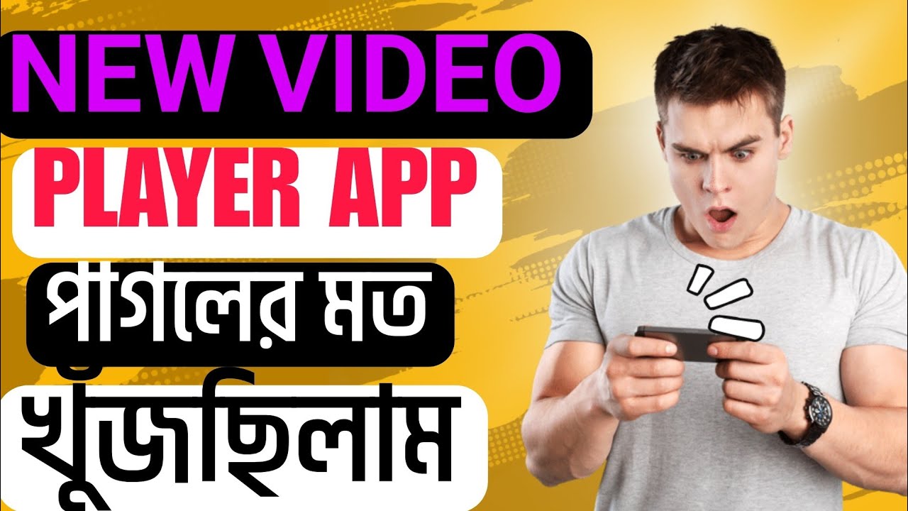 Best NEW Video Player Apps Review | Android amazing apk - YouTube