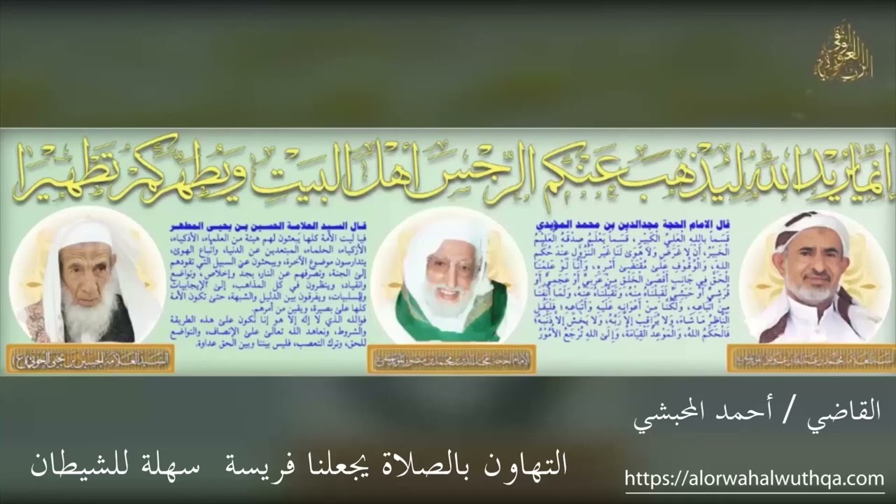 التهاون بالصلاة يجعلنا فريسة  سهلة للشيطان