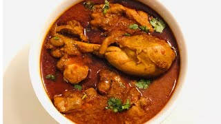 SUPER EASY CHICKEN CURRY | DHABA STYLE | CHICKEN RECIPES