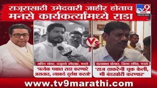 Video Download