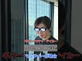 【キバーマッチャ―テイカー】天気編・タワーマンションからの風景編・パワーストーン編