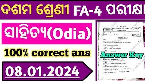 10th class fa4 sahitya real question paper with answers 2024 class 10 fa4  odia question answer 2024