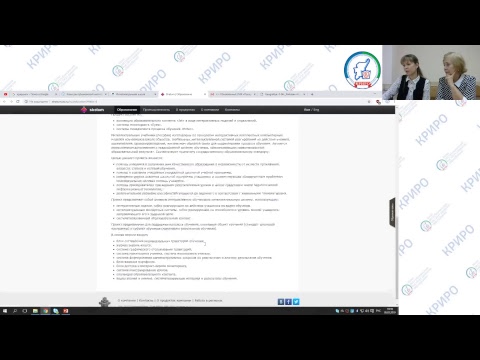 Собрание РМО учителей географии