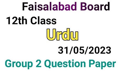 12th class urdu question paper 2023|faisalabad board|12 class urdu group 2 subjective paper 2023