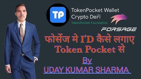 How to register in forsage !! Token pocket account kaise banaye !!